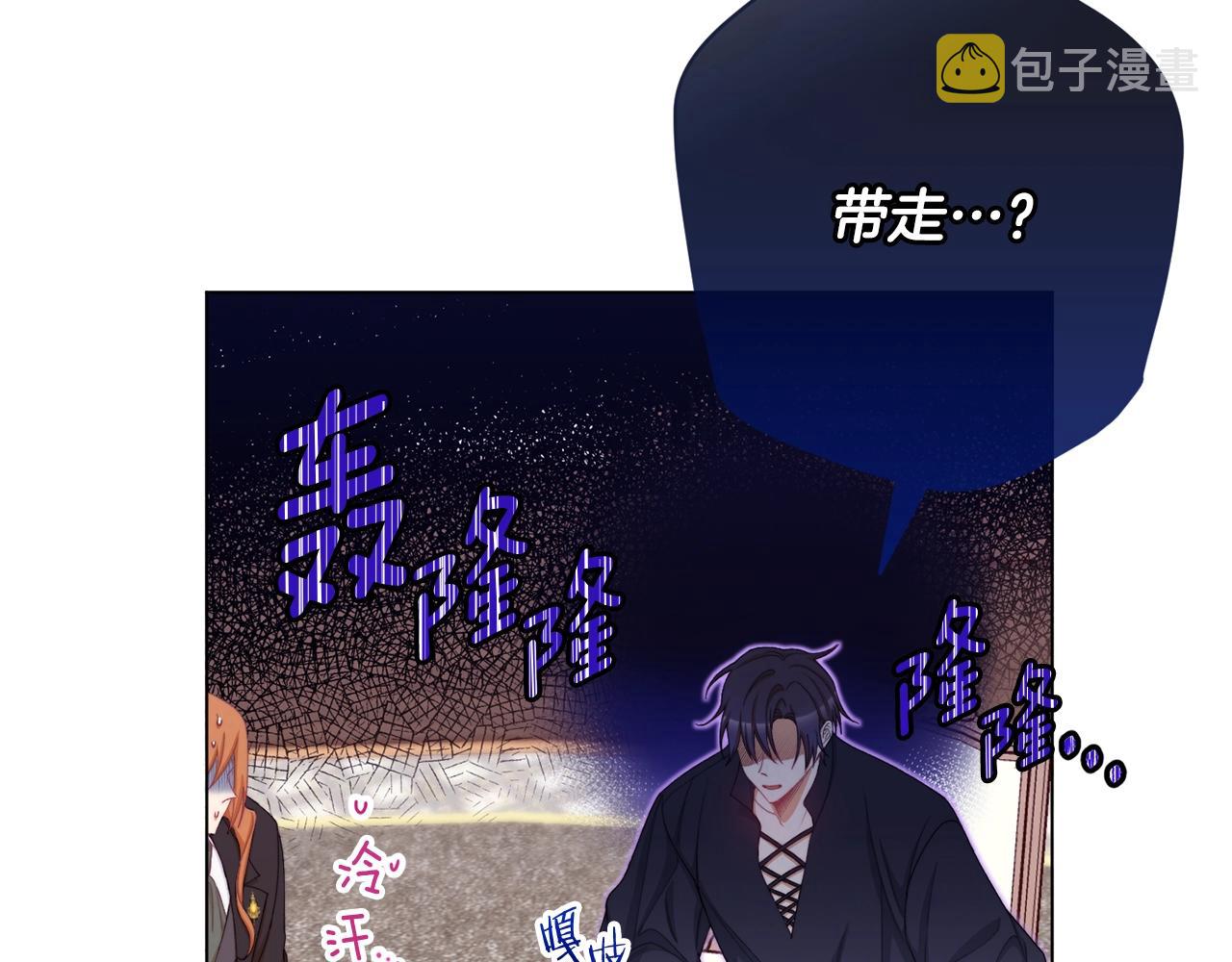 第76话 亲生父亲160