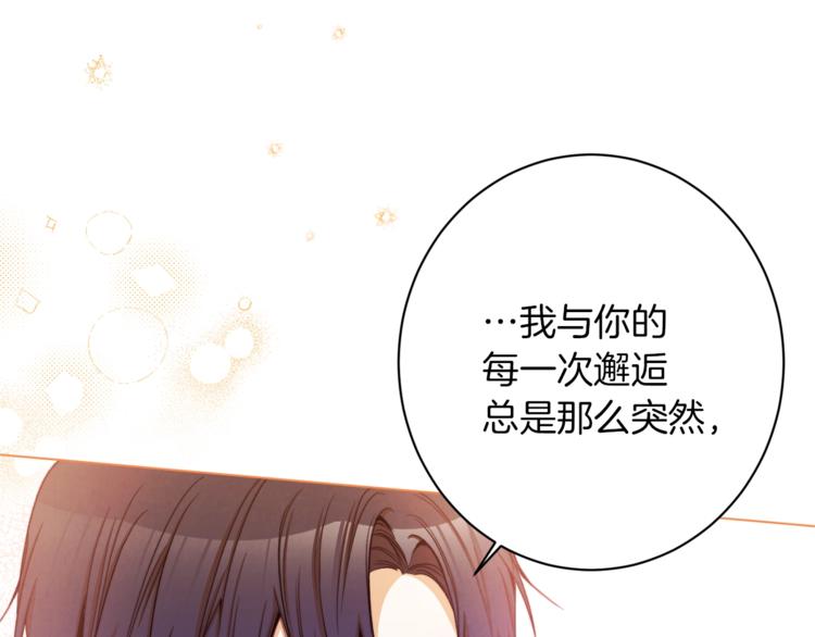 第58话 告白121