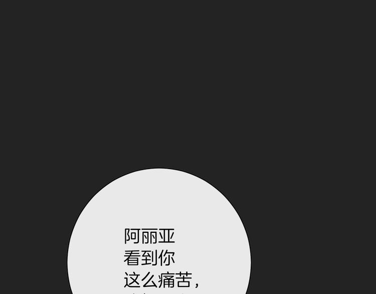 第1话含冤惨死125