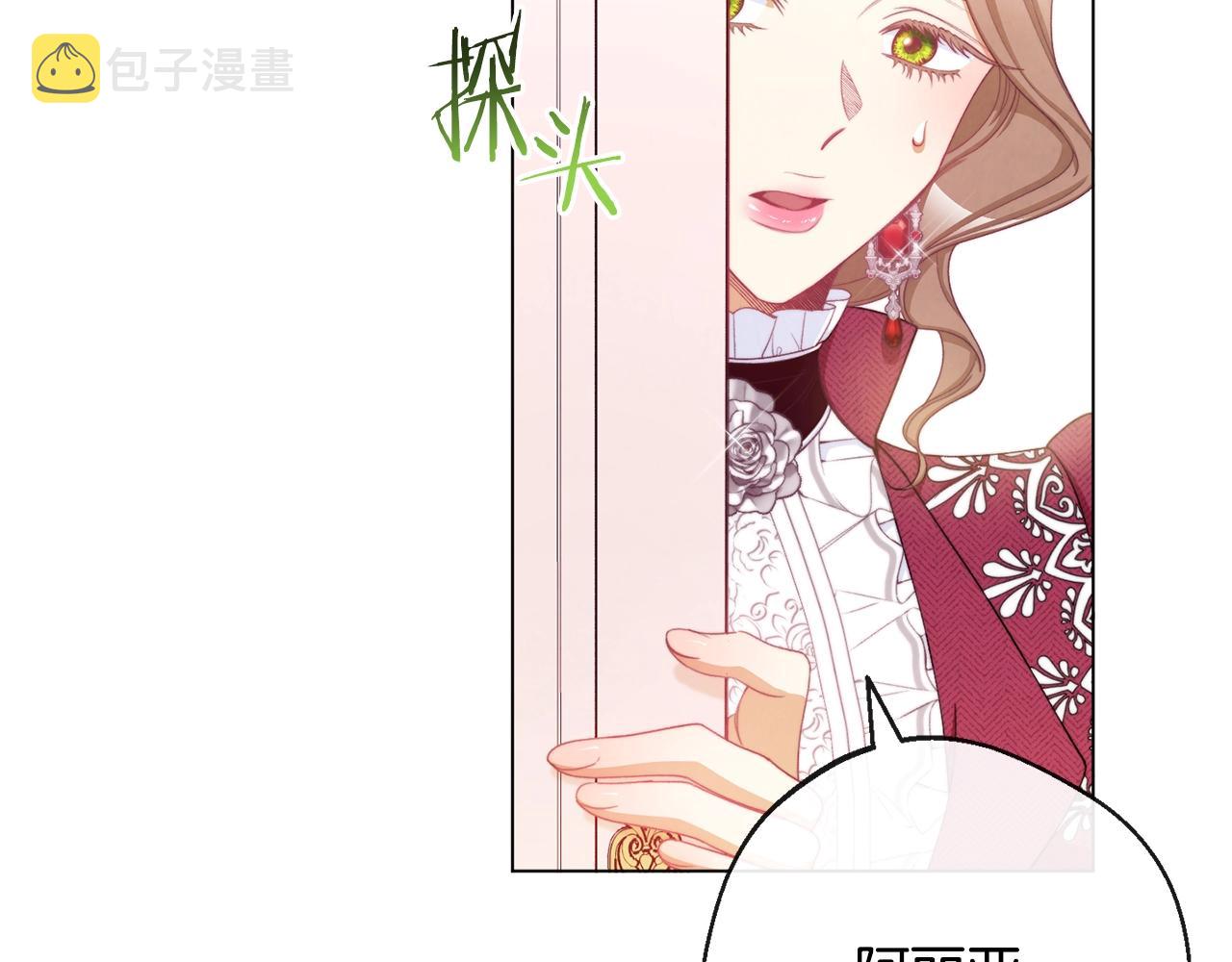 第80话 讶异88
