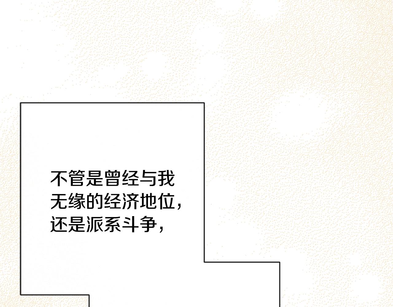 第79话 坦白26