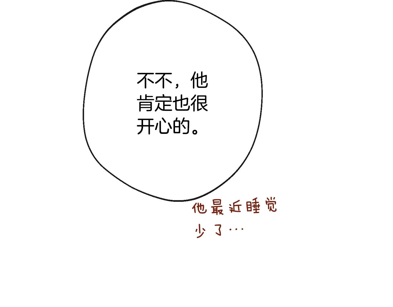 第75话 秘密计划247