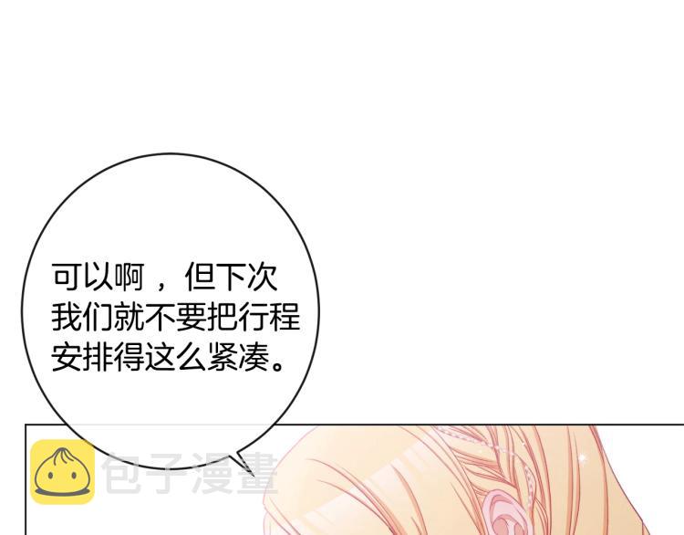 第66话 新角色登场169
