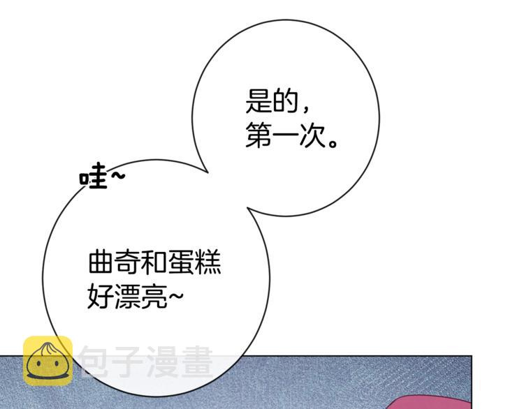 第8话 伪善茶话会126