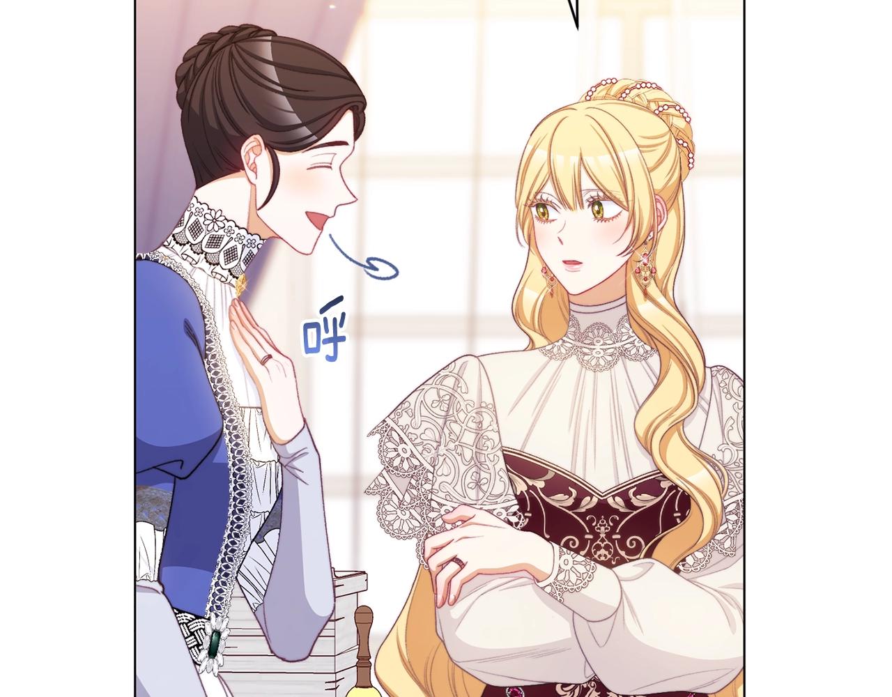 番外7 萌娃亲闺女51
