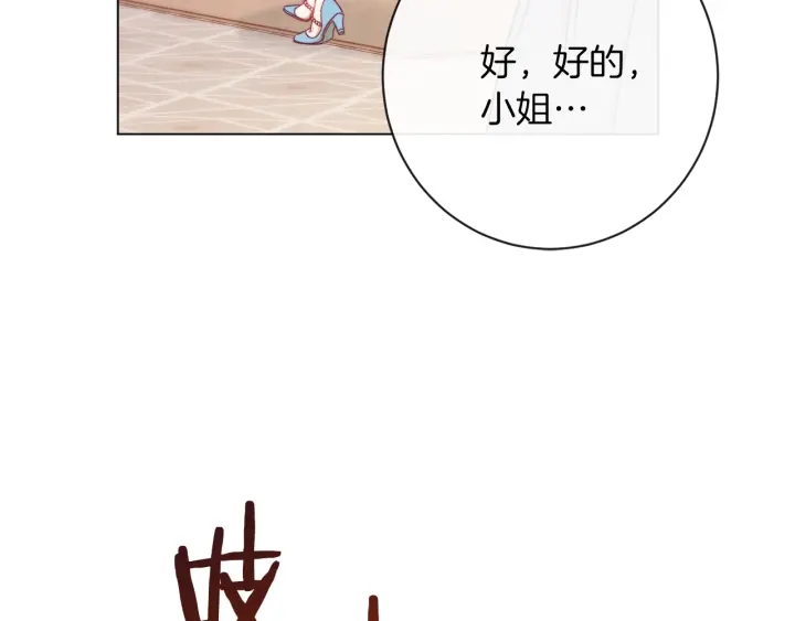 第21话 报复100