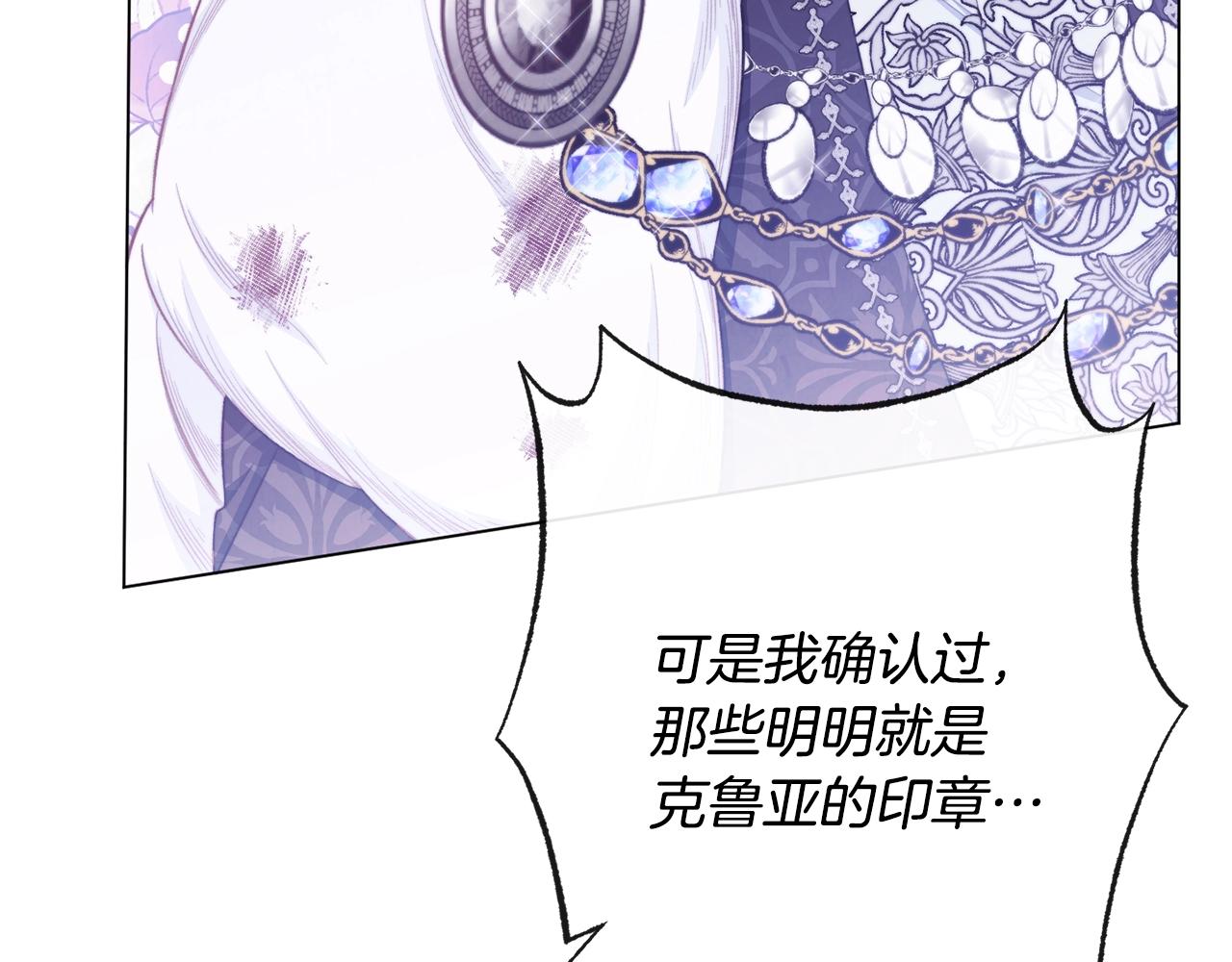 第83话 功劳36