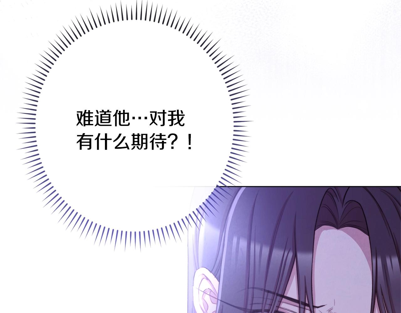 第二季完结篇 儿时羁绊143