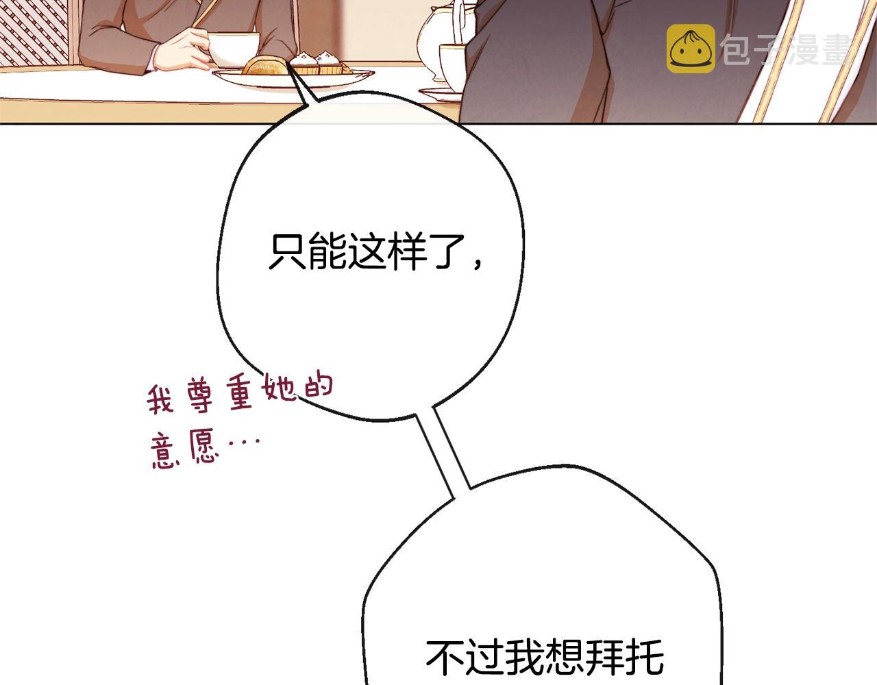 第76话 亲生父亲216