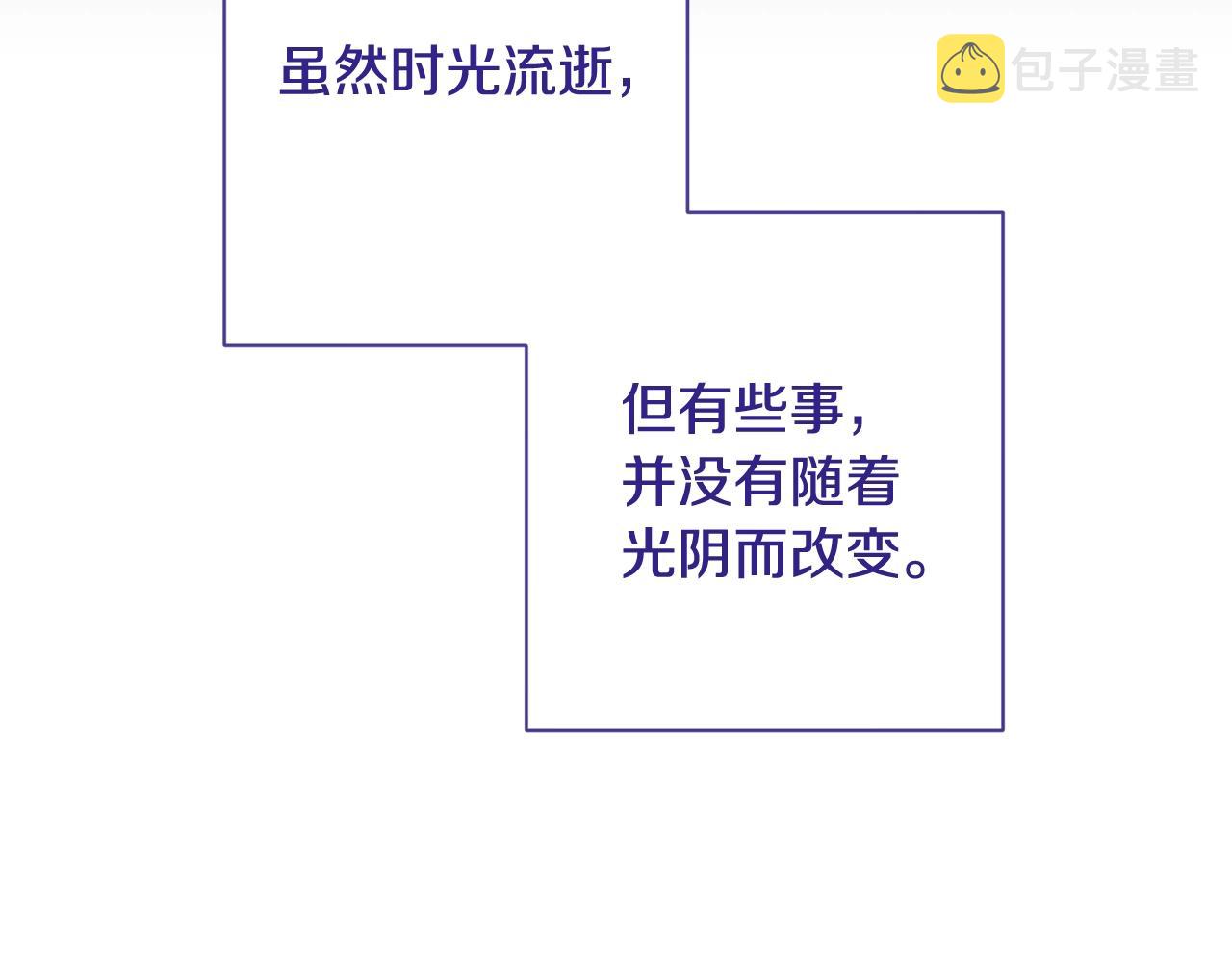 番外1 神秘女孩26