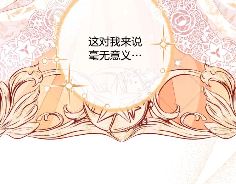 第68话 对决184