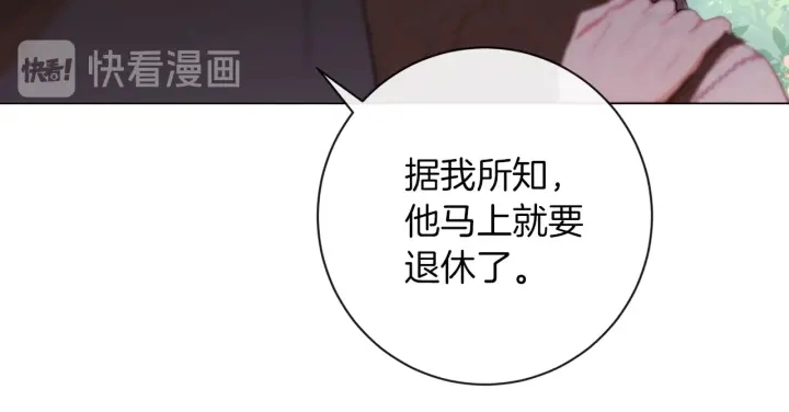 第12话 内心腐烂的圣女179