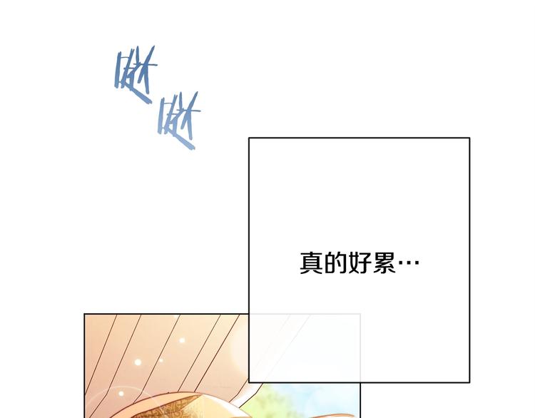 第61话 诡异的她145