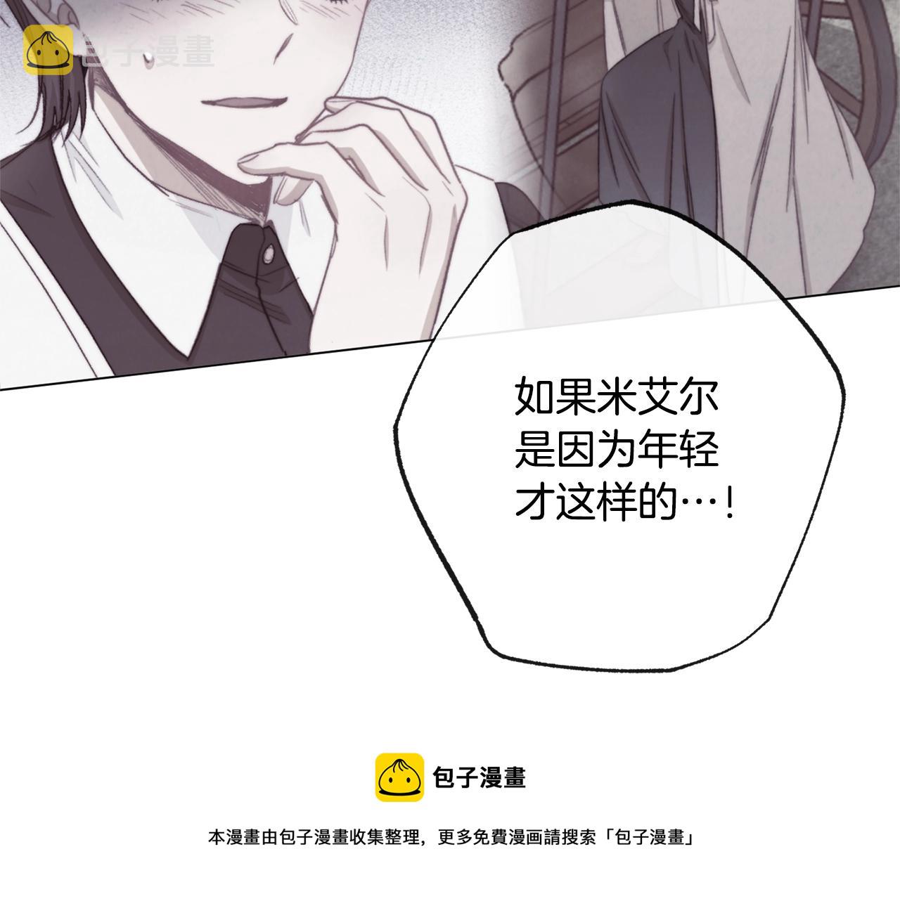 第91话 冥顽不灵116
