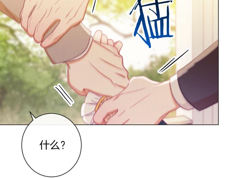 第55话 亲爱的人18