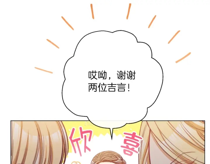 第44话 不自量力131