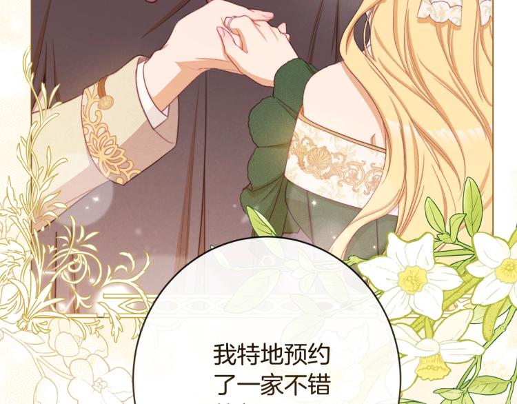 第66话 新角色登场113
