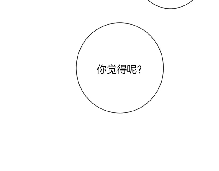 第21话 报复83