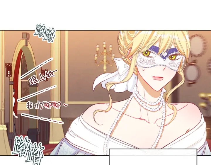第37话 黄金狮子19
