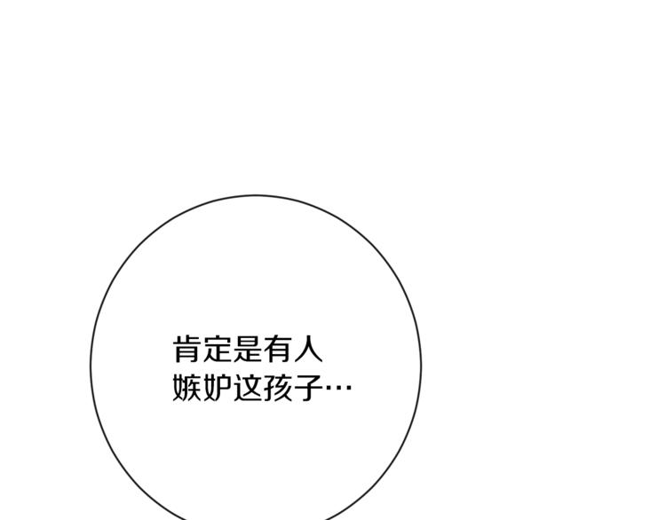 第3话 金色玫瑰58
