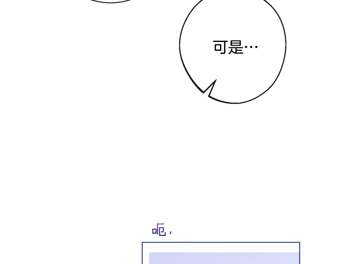 番外1 神秘女孩145