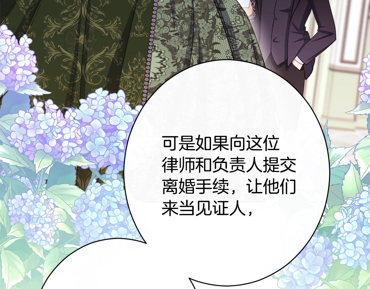 第85话 亲手解决194