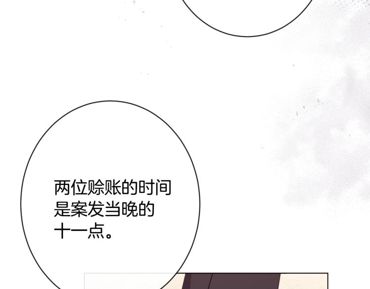 第68话 对决98