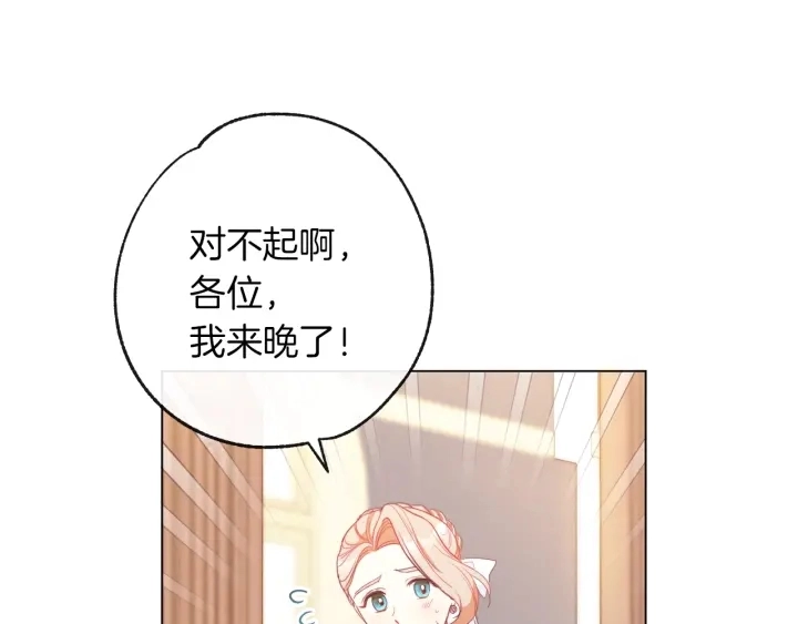 第24话 靠谱的主人111