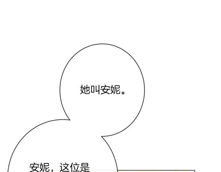 第41话 断了真心吧44