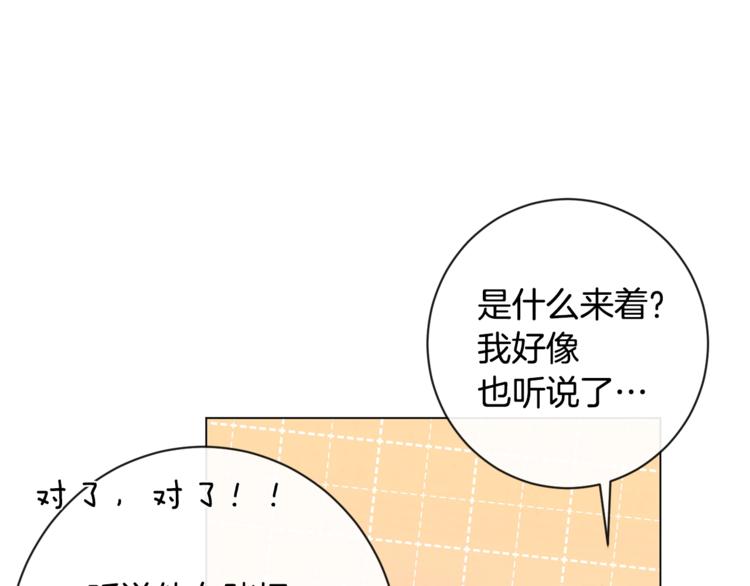 第8话 伪善茶话会190