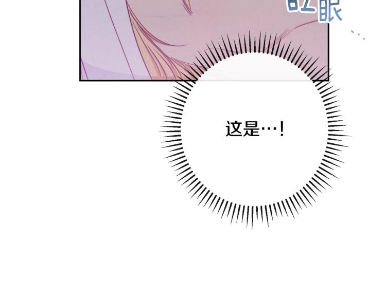第71话 坐以待毙13