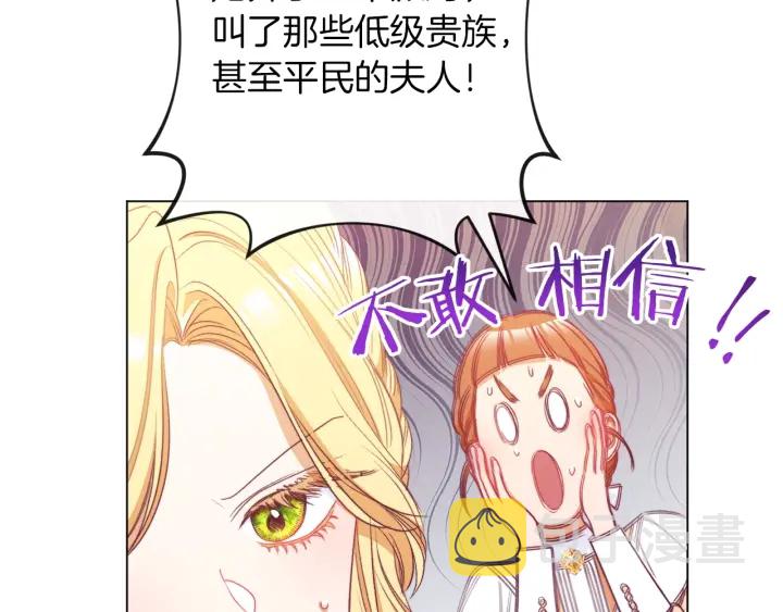 第44话 不自量力56