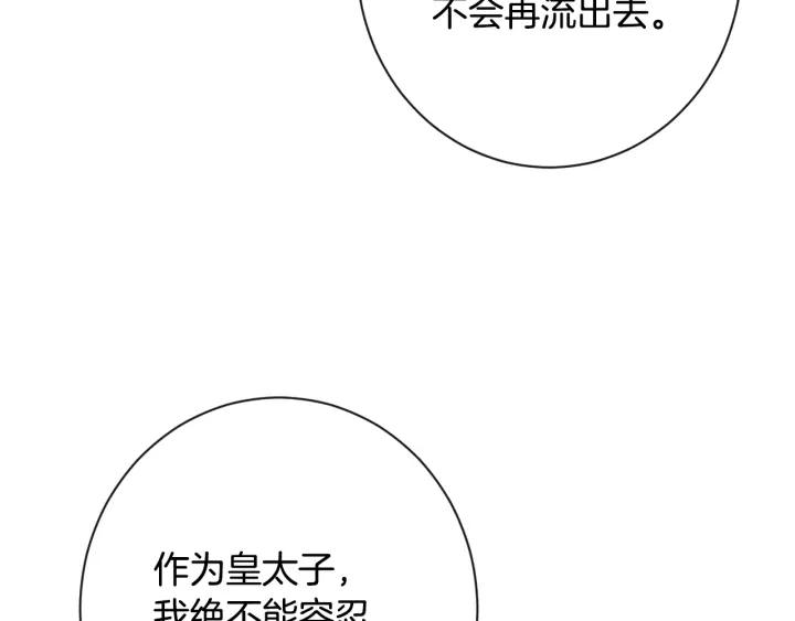 第37话 黄金狮子126