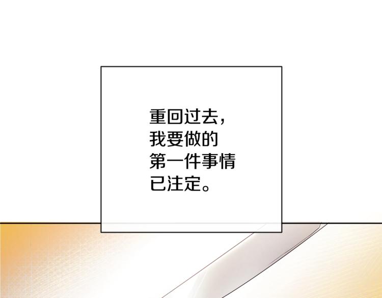 第3话金色玫瑰8