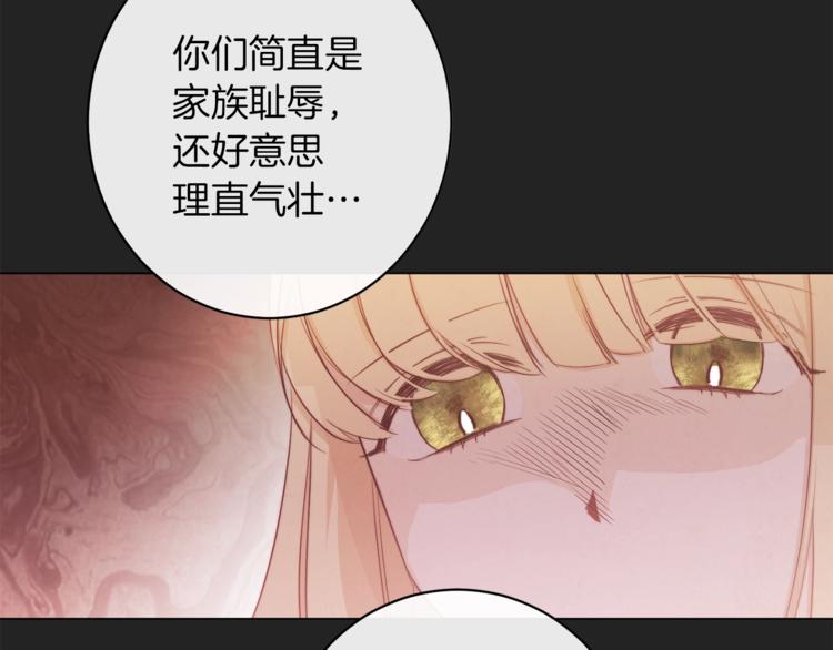 第1话 含冤惨死117