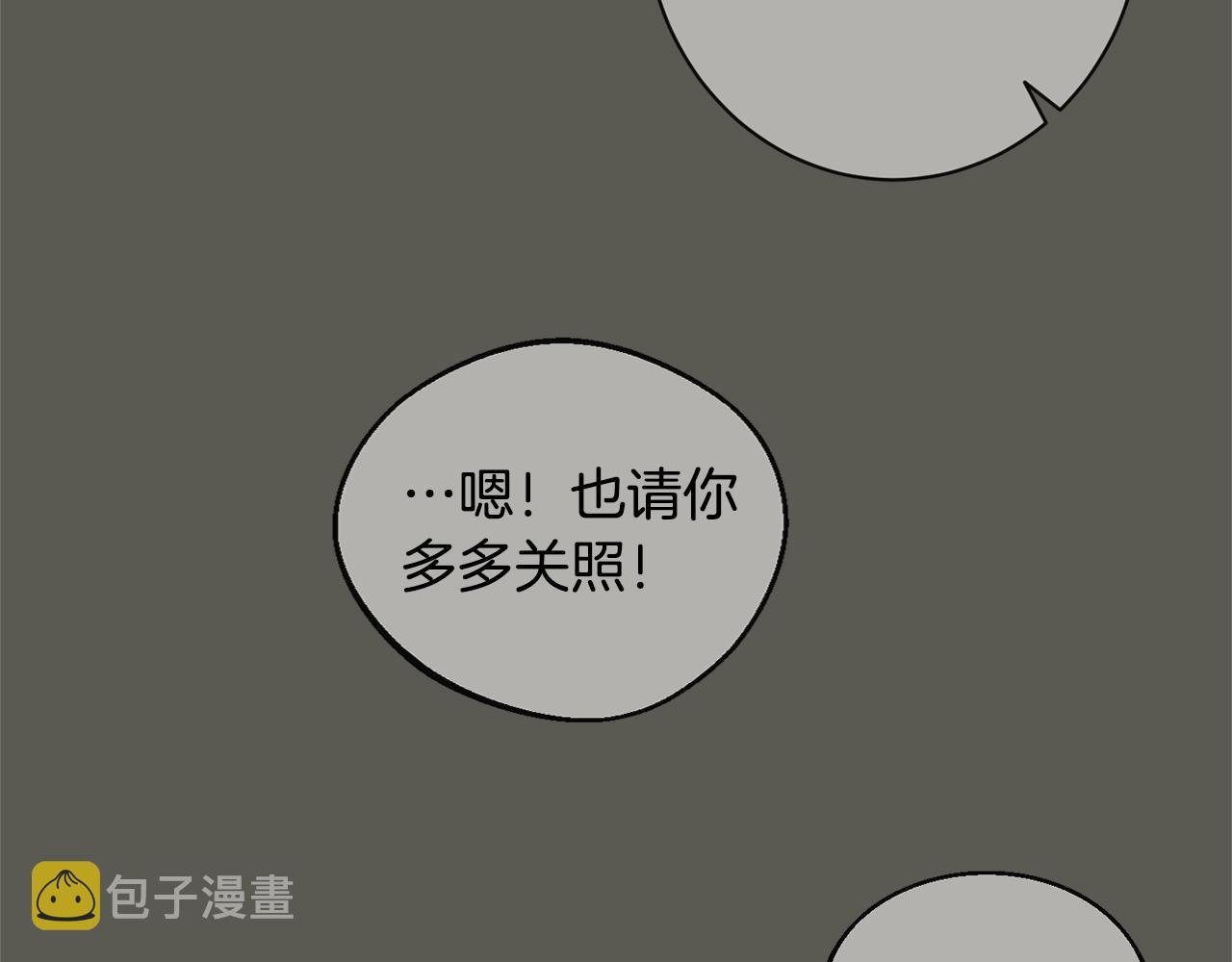 第95话 下毒29