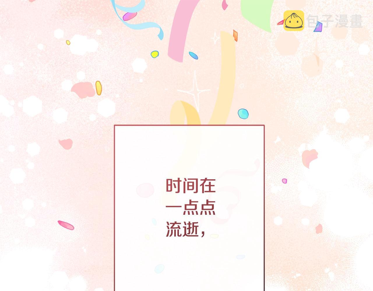 番外1 神秘女孩0