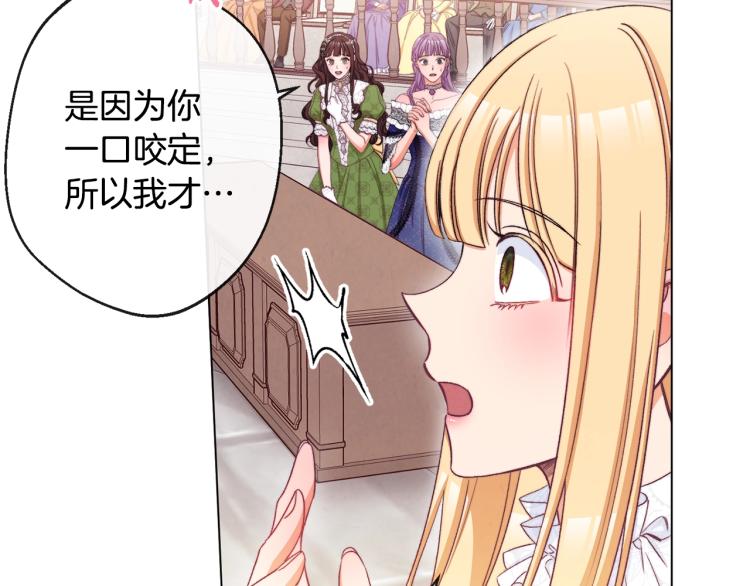 第69话 审判34