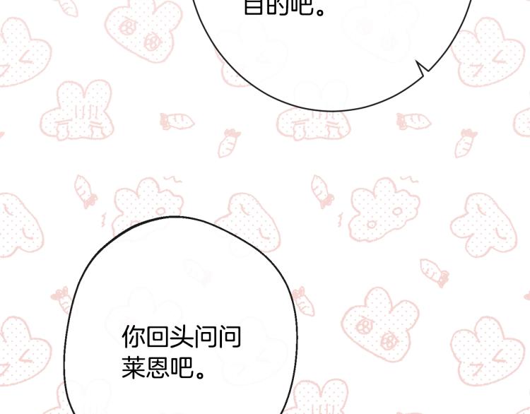 第67话 no作no die10