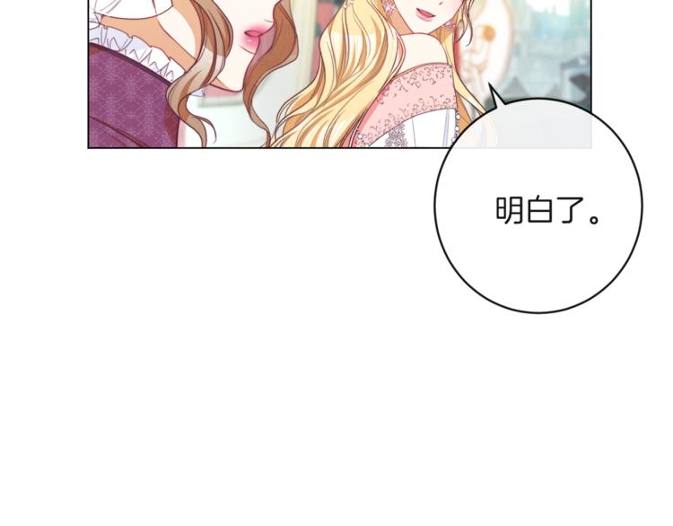 第57话 表明身份95