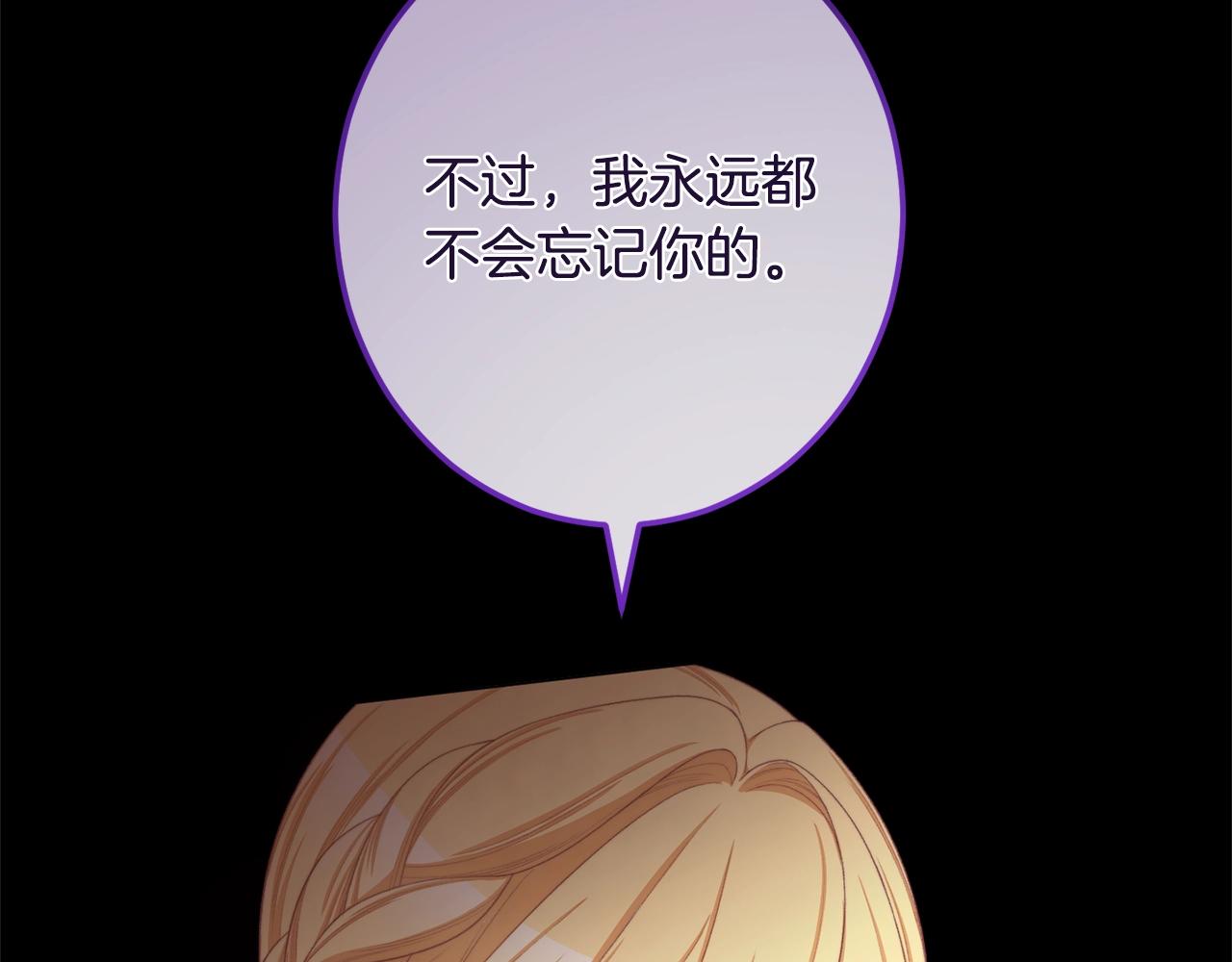 第102话 解开心结71