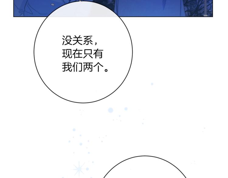 第49话 来见你48