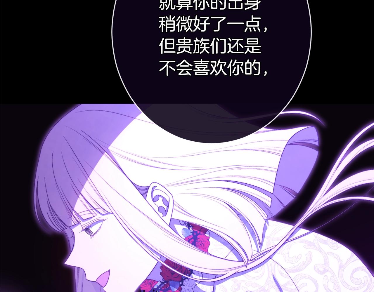 第102话 解开心结10