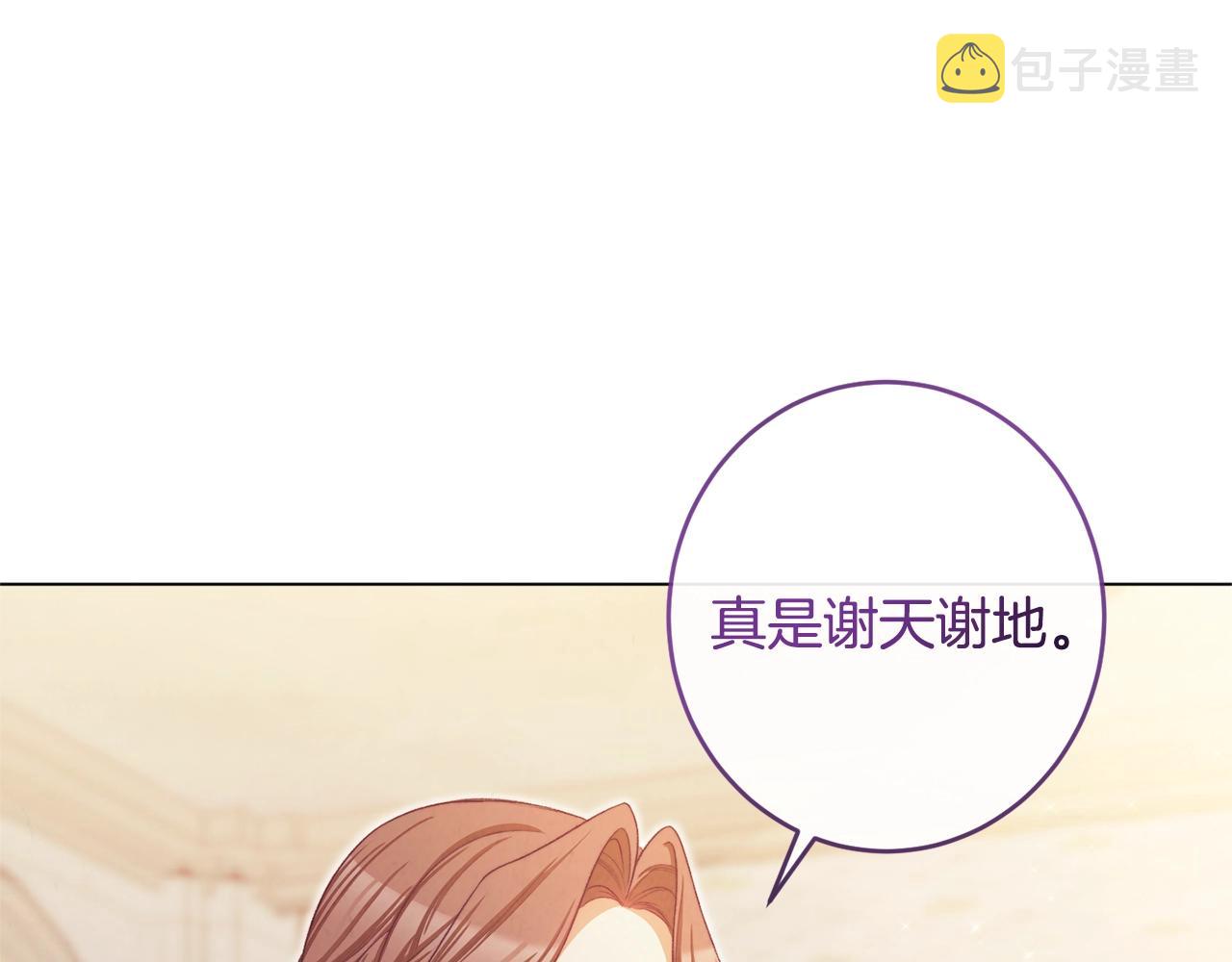 第103话 思念成疾46
