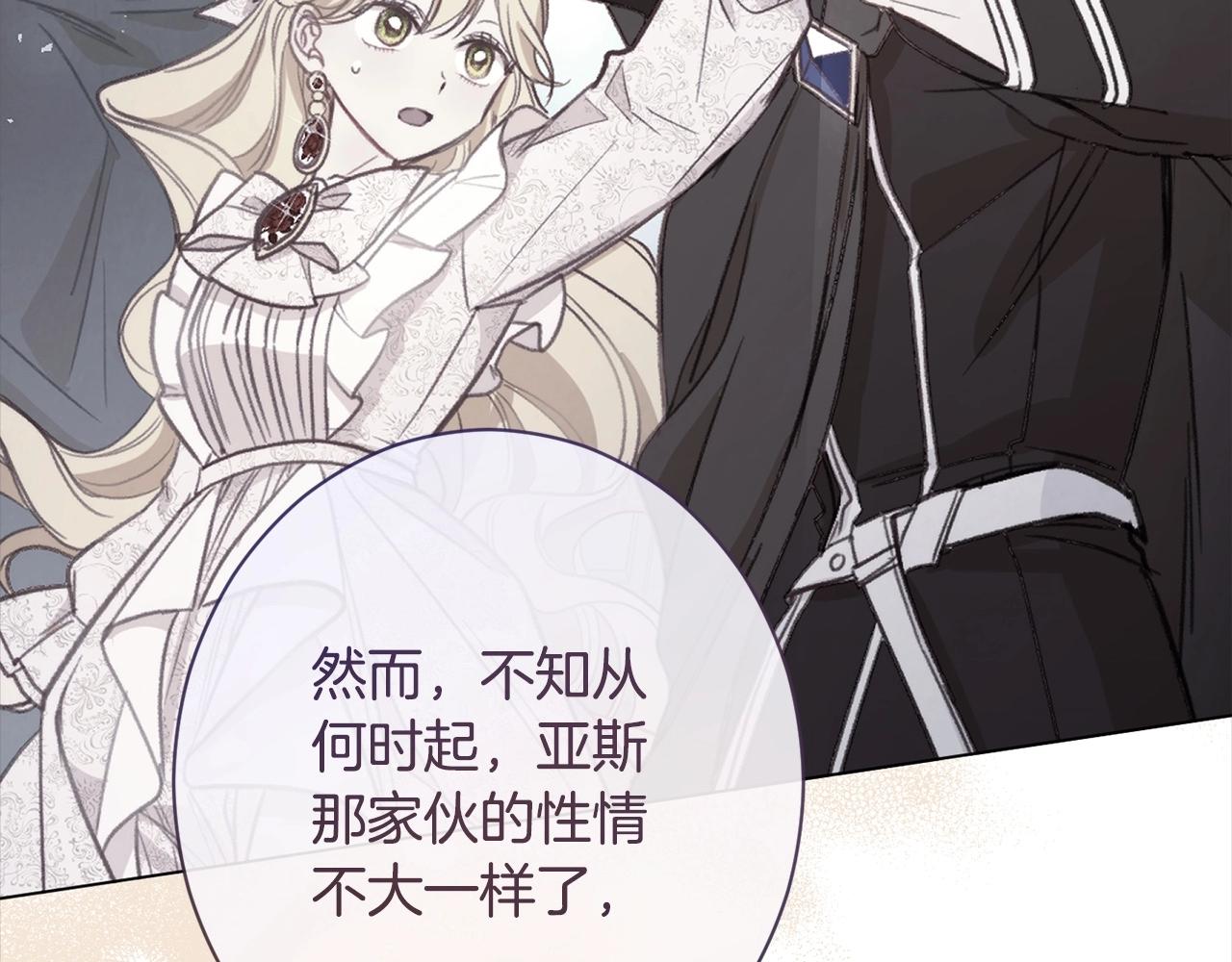 第101话 惶惶不安150