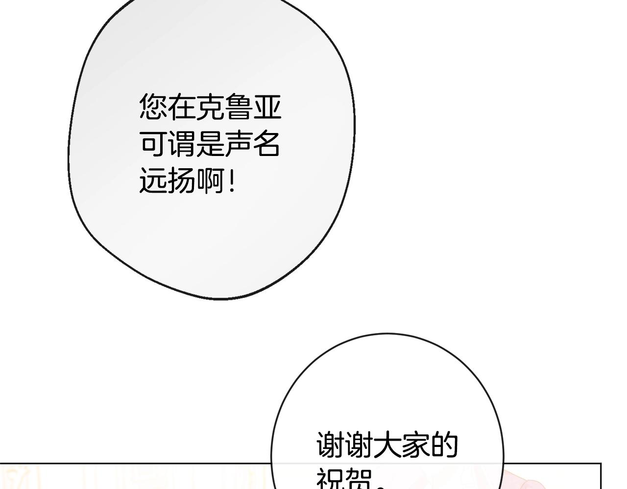 第103话 思念成疾137