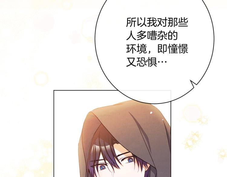 第65话 偷看22