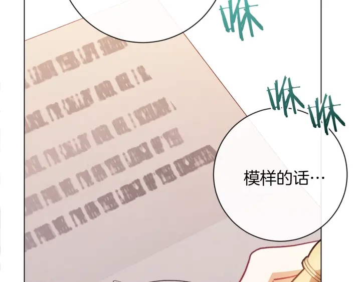 第13话 他又出现了63
