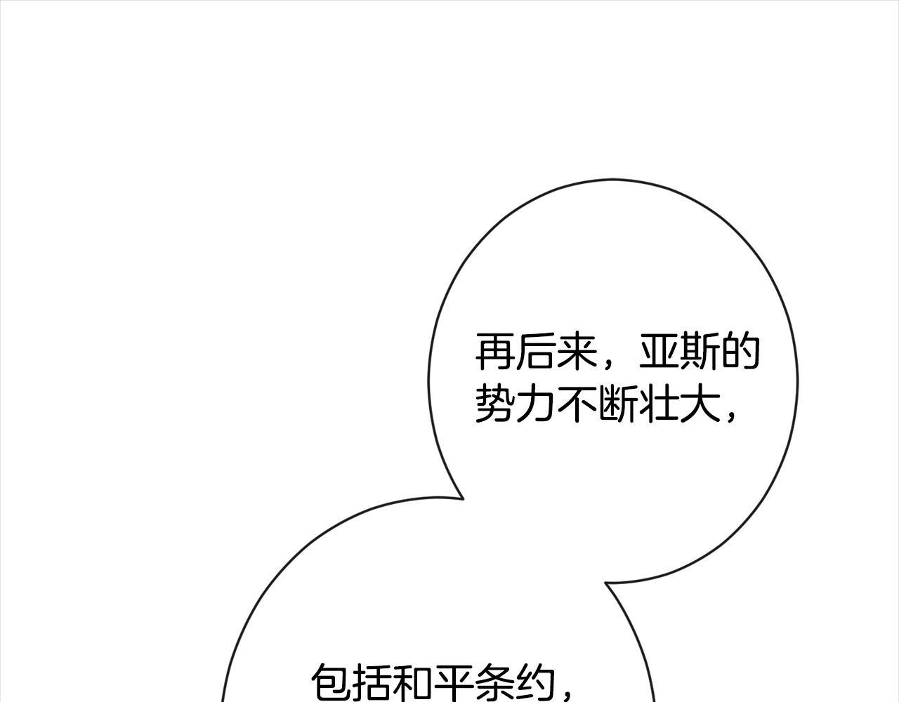 第101话 惶惶不安160