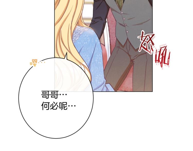 第52话 闯闺房94